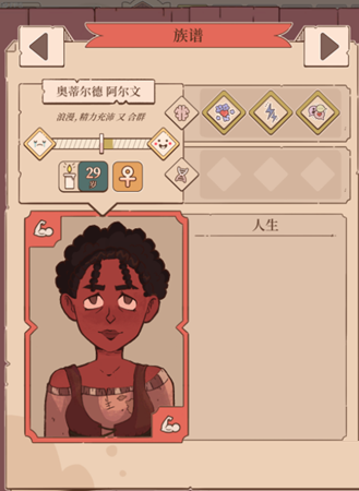 情定雷克堡月老模拟器升级补丁