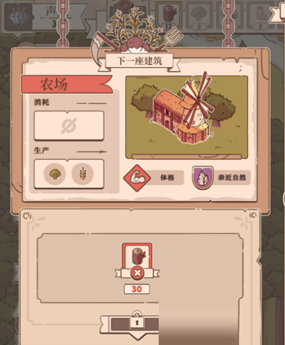 情定雷克堡月老模拟器升级补丁