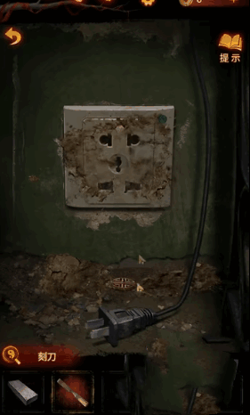 纸嫁衣5无间梦境第三章攻略 纸嫁衣5攻略第三章图文通关流程图片5