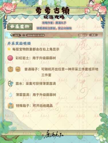 桃源深处有人家10