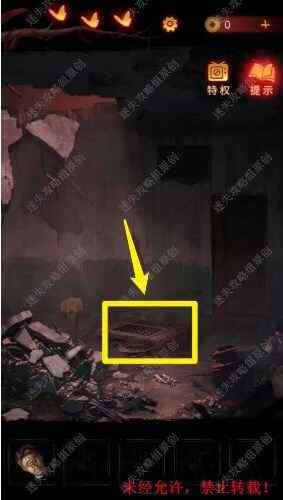 纸嫁衣5无间梦境第四章攻略 纸嫁衣5攻略第4章图文通关流程图片6