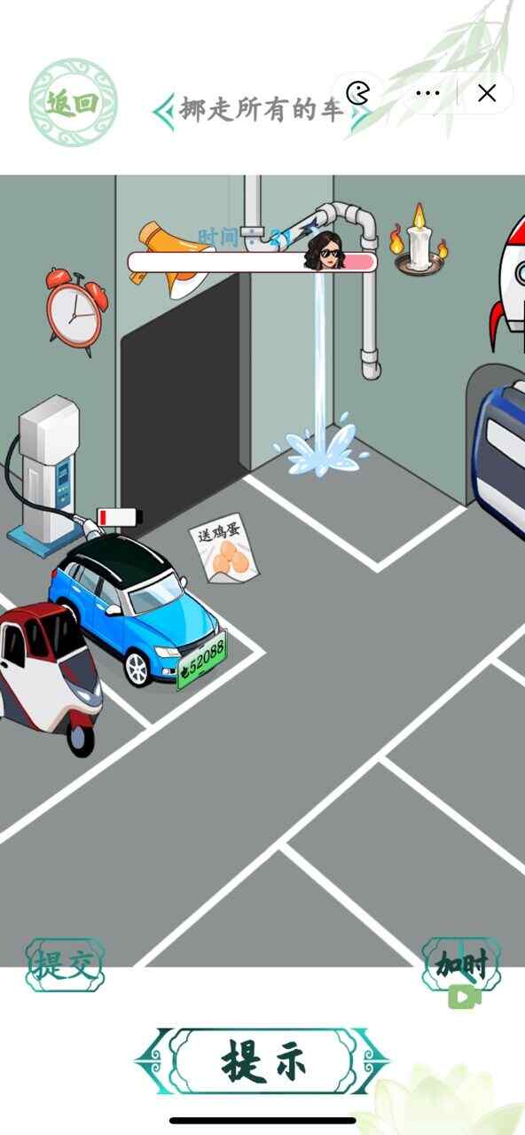 汉字找茬王挪走所有车怎么玩 清空停车场挪走所有车攻略图片3