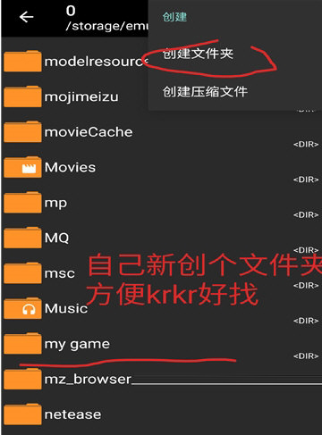 一起回家吧安装教程