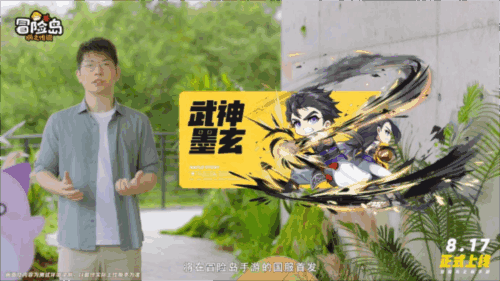 冒险岛:枫之传说7