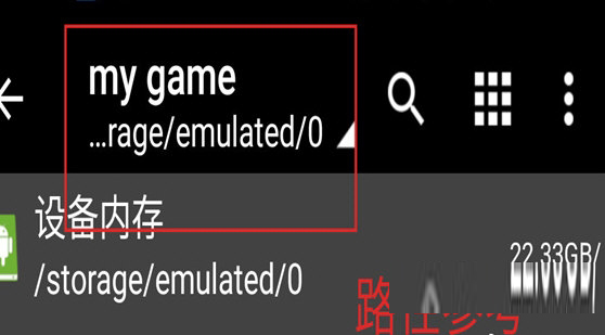 一起回家吧安装教程