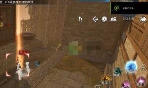 逆水寒手游走失的药人坐标详解 逆水寒手游1