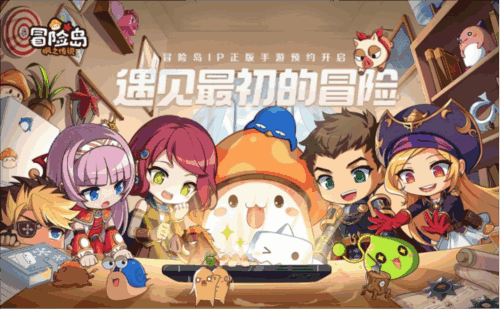 冒险岛:枫之传说12