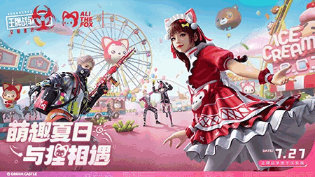 王牌战争:文明重启》1