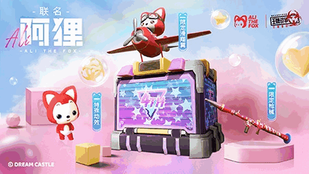 王牌战争:文明重启》3