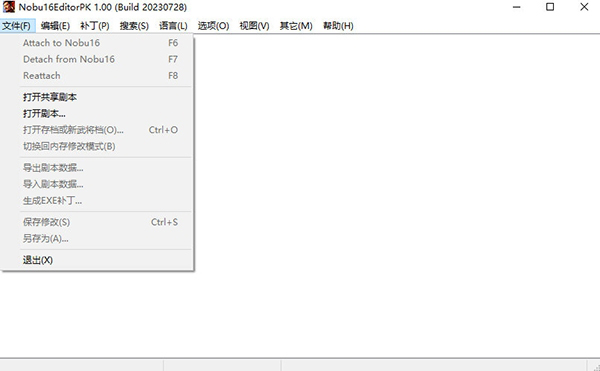 信长之野望新生威力加强版V大修改器1