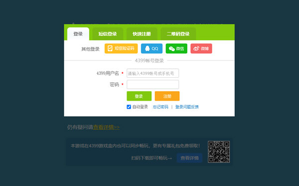造梦西游3樱花修改器最新版