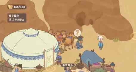 桃源深处有人家歧路之畔支线任务攻略 歧路之畔支线任务怎么过图片26