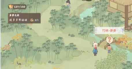 桃源深处有人家歧路之畔支线任务攻略 歧路之畔支线任务怎么过图片12