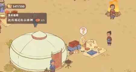 桃源深处有人家歧路之畔支线任务攻略 歧路之畔支线任务怎么过图片25