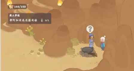 桃源深处有人家歧路之畔支线任务攻略 歧路之畔支线任务怎么过图片22