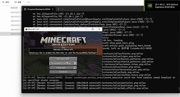 我的世界DCML启动器2