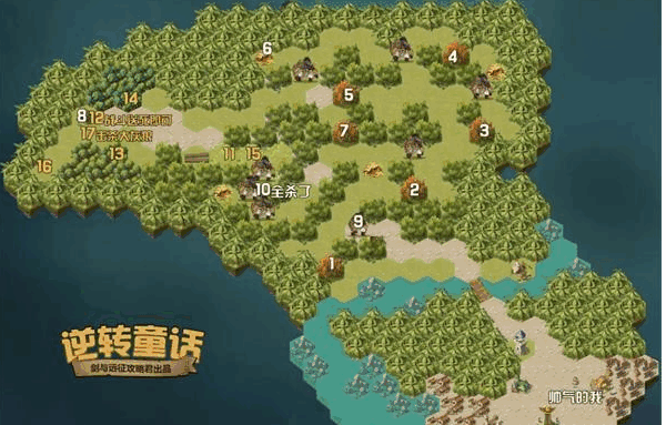 剑与远征征娜罗可赏金试炼怎么过 征娜罗可试炼之地路线图攻略图片2