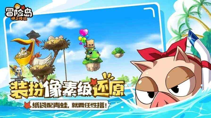 冒险岛枫之传说怎么提升战斗力 快速提升战斗力攻略图片6