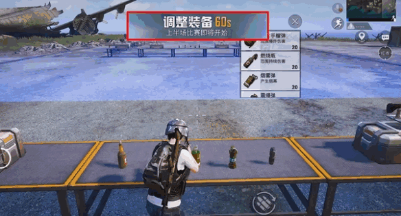 和平精英歼灭模式怎么玩 2023和平精英歼灭模式玩法教学图片4