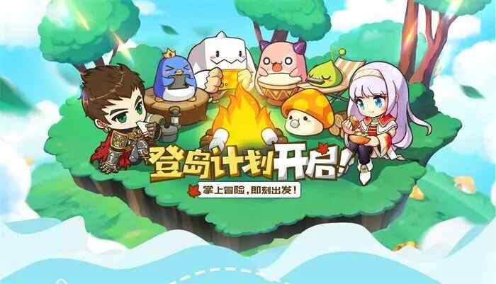 冒险岛枫之传说怎么提升战斗力 快速提升战斗力攻略图片3