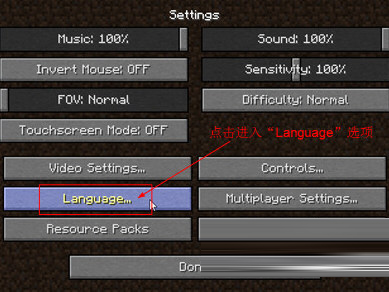 我的世界1.8电脑版下载