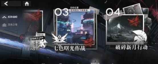 银河境界线彗星值得练吗 银河境界线彗星技能攻略图片1