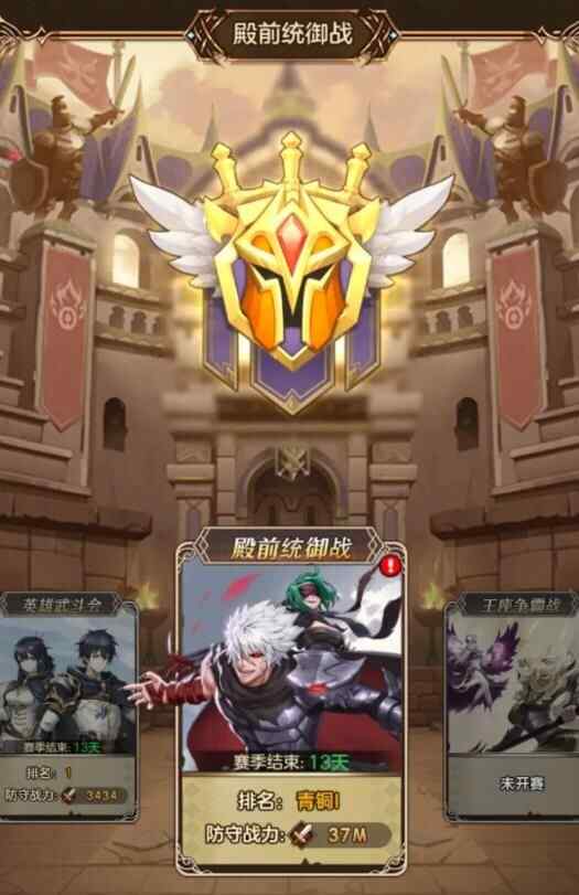 帕尼亚战纪攻略大全 新手开荒阵容推荐图片4