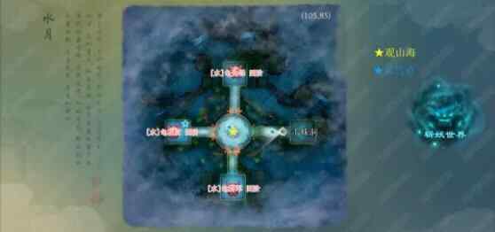 问山海花果山地图攻略 花果山全地图通关详情图片10