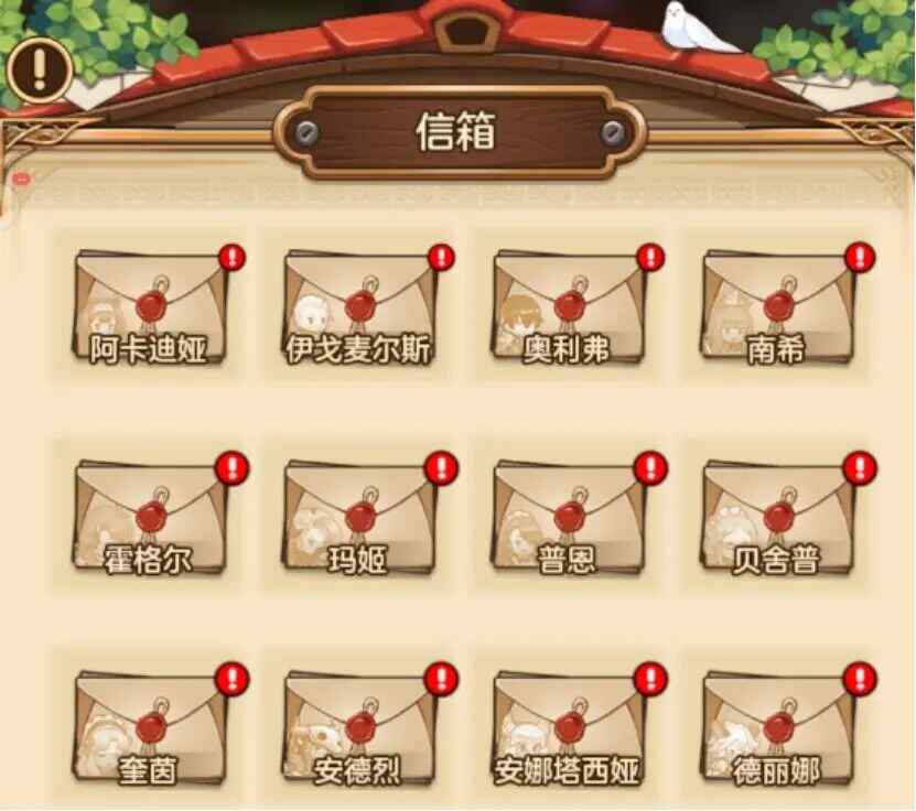 帕尼亚战纪攻略大全 新手开荒阵容推荐图片5