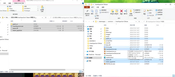 怪怪水族箱汉化补丁
