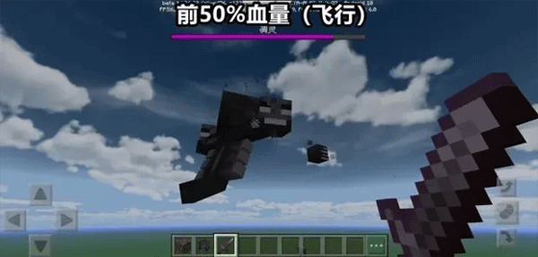 我的世界1.20国际基岩版29