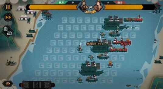 无悔华夏水战玩法攻略 三国水战快速通关教程图片4