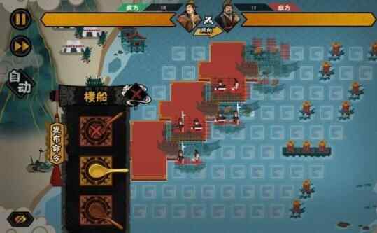 无悔华夏水战玩法攻略 三国水战快速通关教程图片3