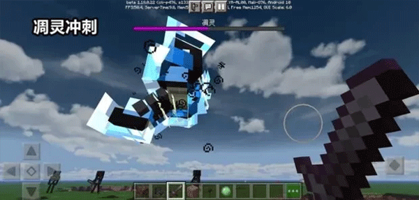 我的世界1.20国际基岩版33