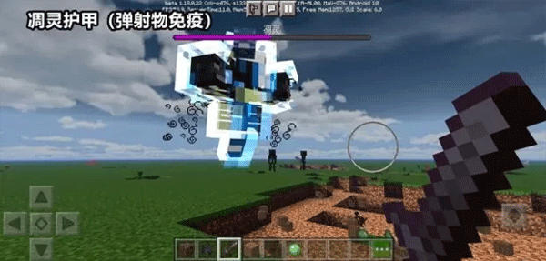 我的世界1.20国际基岩版32