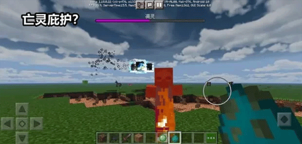 我的世界1.20国际基岩版34