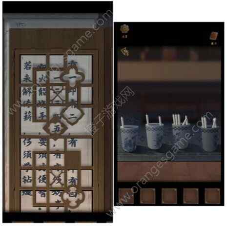 引魂铃2破阵子第四关怎么过 破阵子第四关通关图文攻略图片10