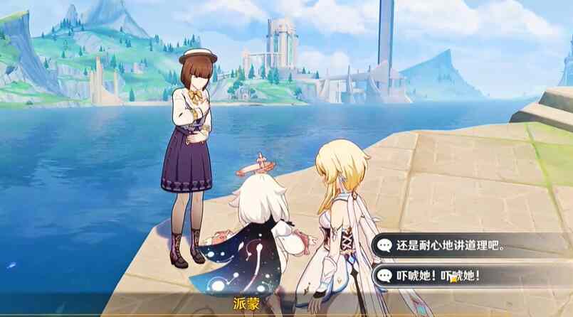 原神枫丹钓鱼协会三天任务攻略 枫丹钓鱼协会图文攻略大全图片9