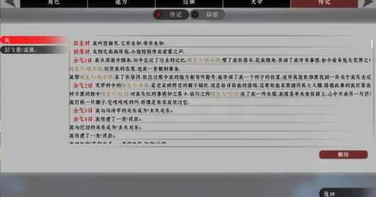 绝世好武功食谱菜谱配方大全 绝世好武功食谱菜谱配方大全