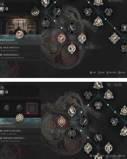 匹诺曹的谎言女武神攻打武器选择及加点