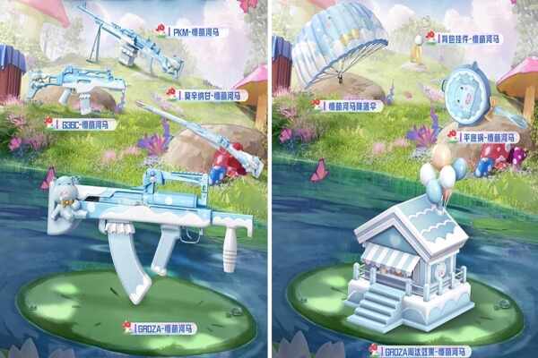 和平精英懵萌河马套装怎么获取 ss24赛季懵萌河马套装获得方法图片2