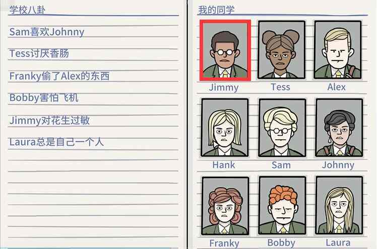 锈湖地铁繁花第三章通关攻略 第3章完整图文通关怎么过图片4