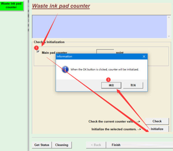 爱普生l4160废墨清零软件下载