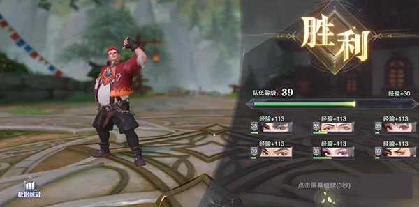 斗罗大陆魂师对决pc互通版30