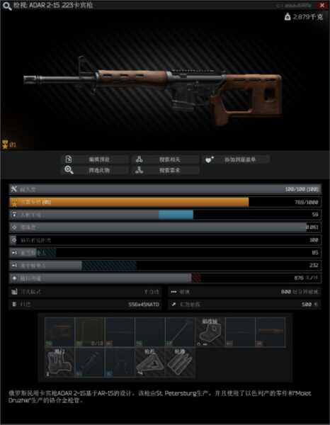 逃离塔科夫离线版服务器18