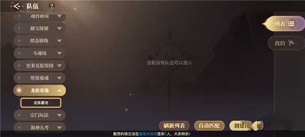 斗罗大陆魂师对决pc互通版20