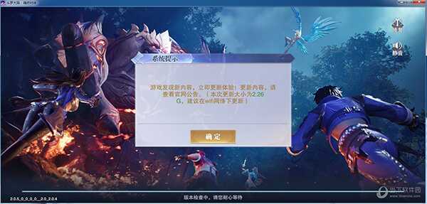 斗罗大陆魂师对决pc互通版4