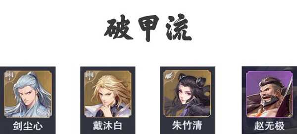 斗罗大陆魂师对决pc互通版34