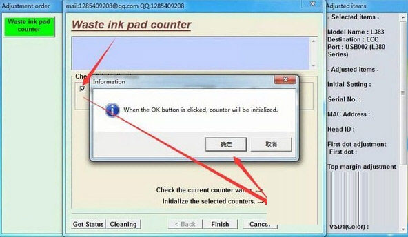 爱普生L380废墨垫清零软件下载