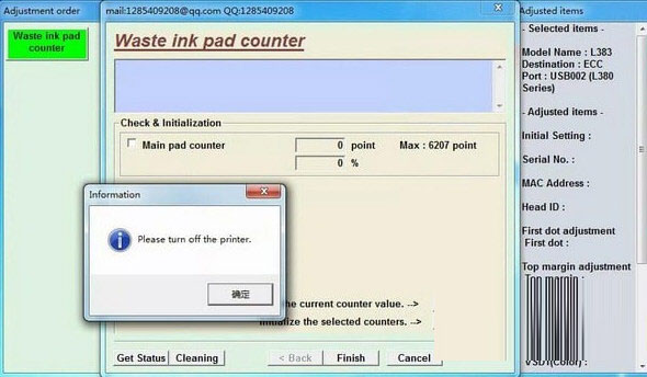爱普生L380废墨垫清零软件下载